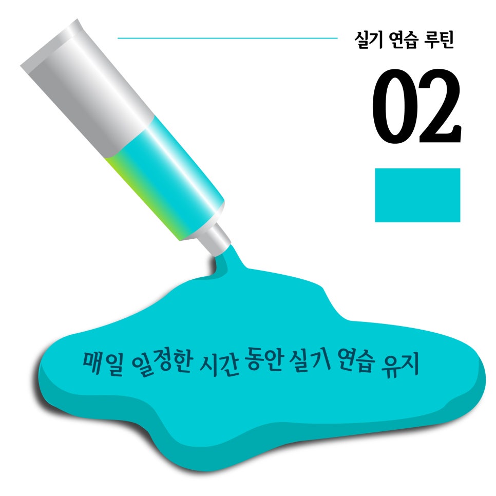 티엔티컨설팅 이미지