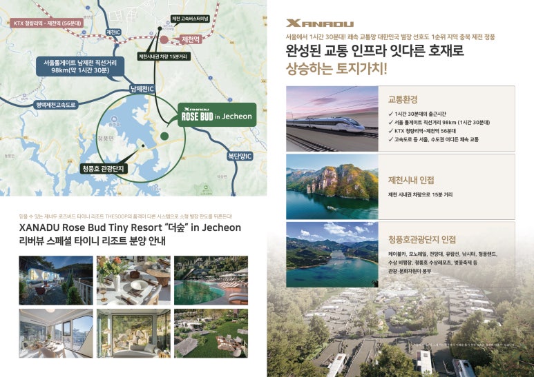 제너두 이미지