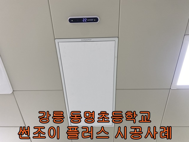 동명에너지 이미지