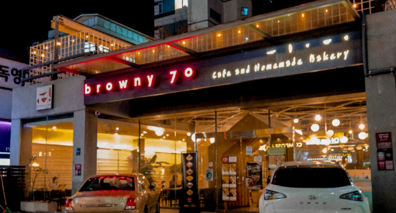 브라우니70 본사점 사진 4