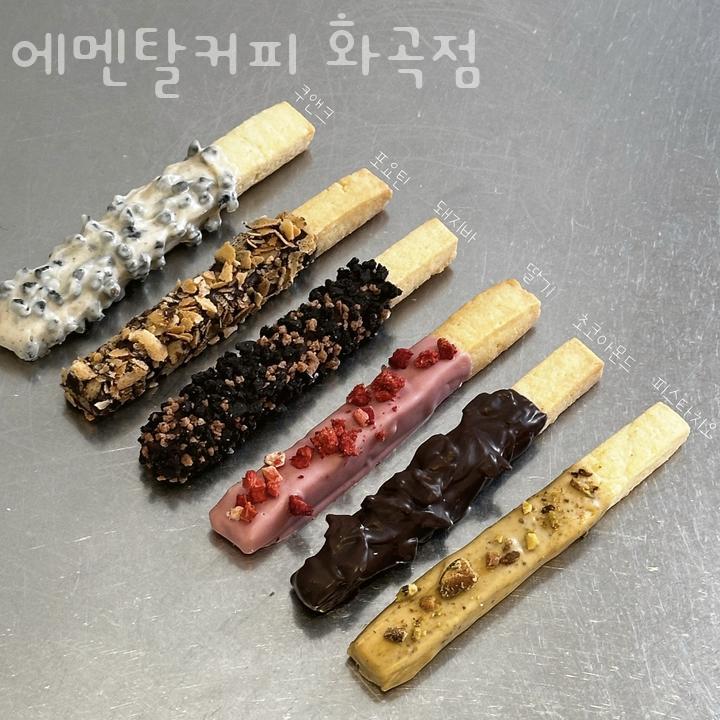 에멘탈커피 화곡점 이미지