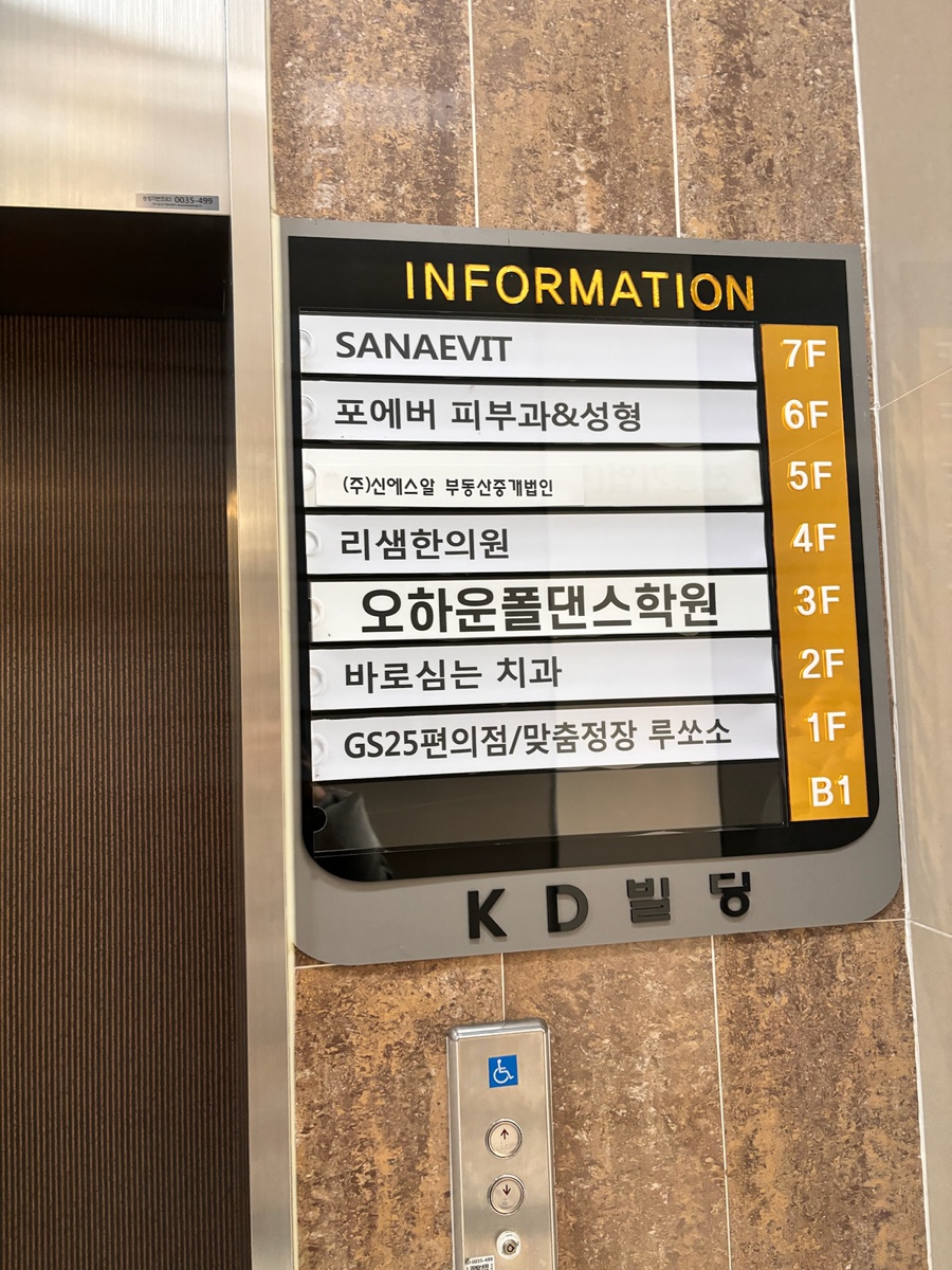 바로심는치과의원 이미지