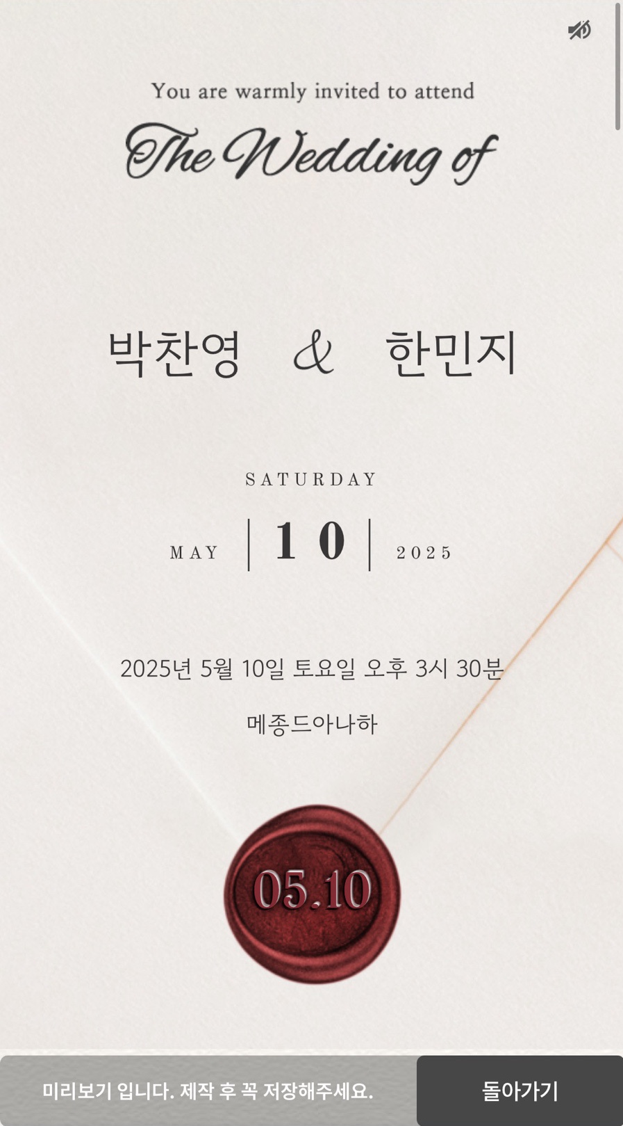 살롱드휴 이미지