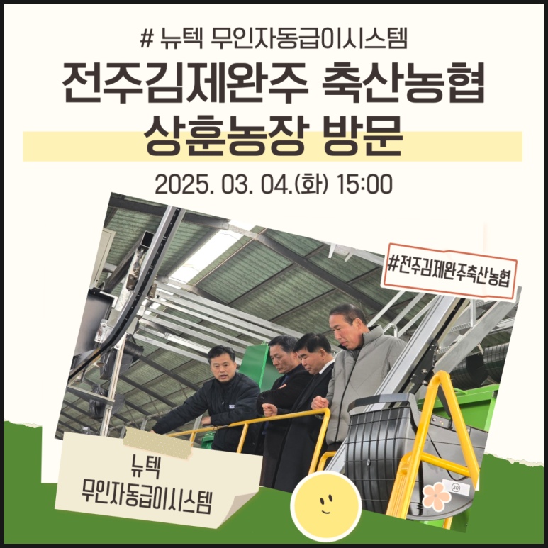 이시스템 이미지