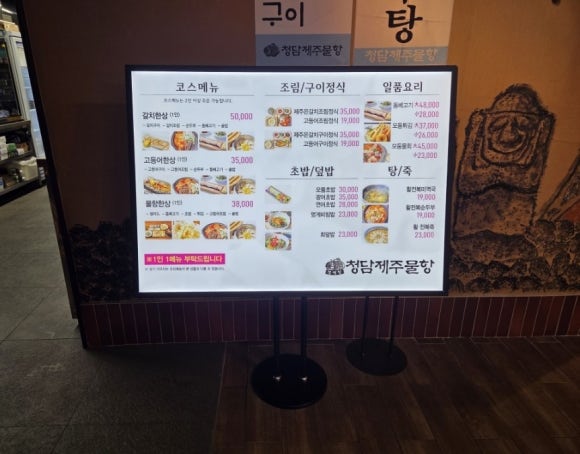 청담 AK분당점 이미지