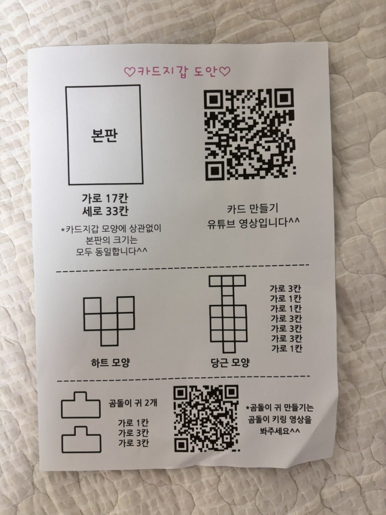 모누 이미지