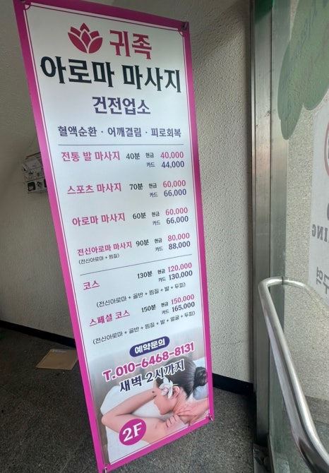 중국전통아로마테라피 이미지