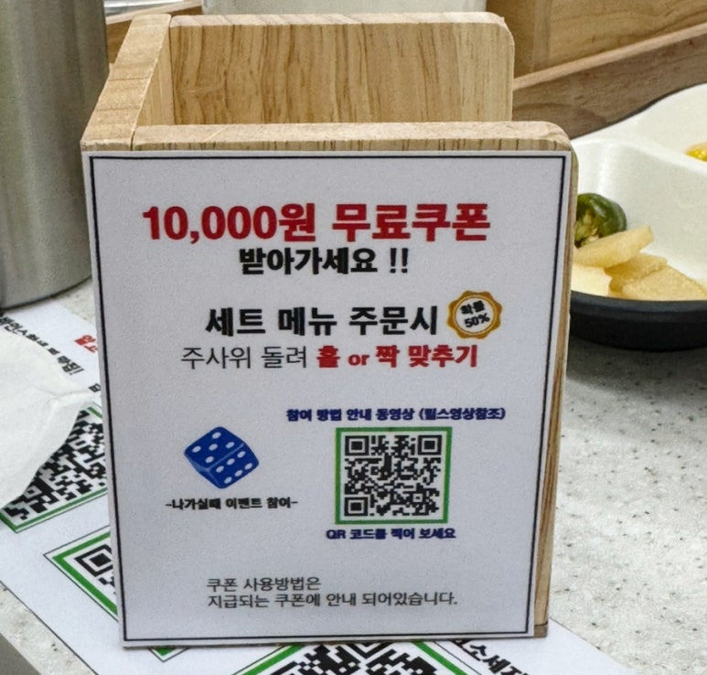 급이다른부대찌개 이미지