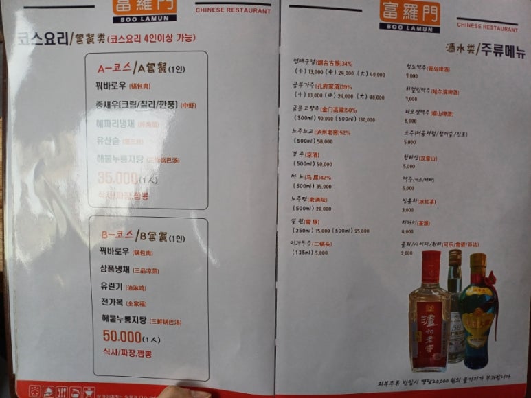 부라문 이미지