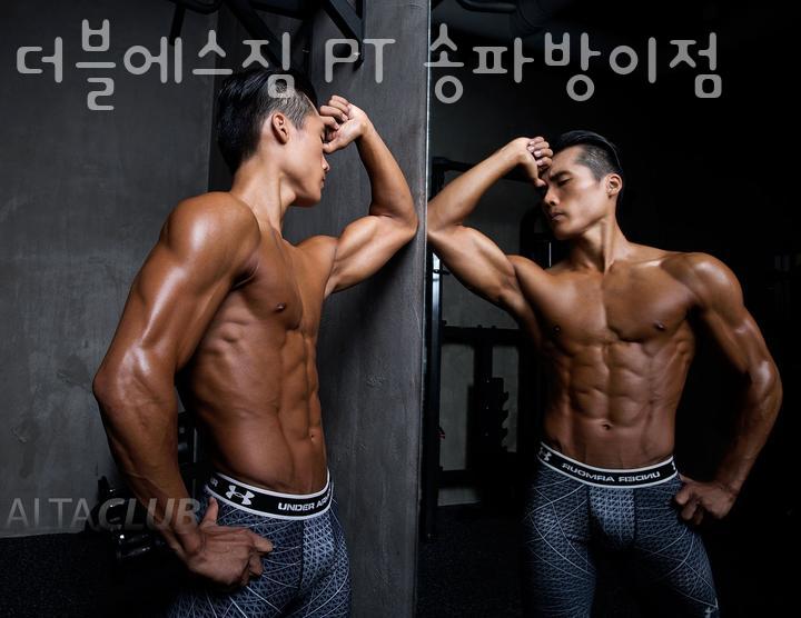 더블에스짐 이미지