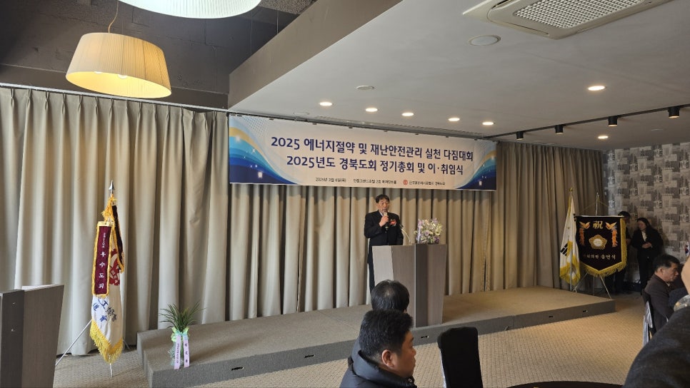 대웅시설안전주 이미지