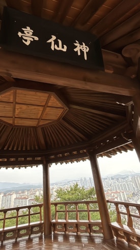 신선루 이미지