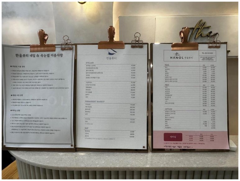 네일다이어리 이미지