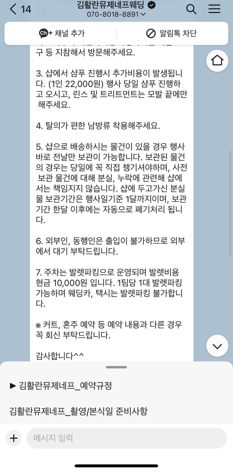 김시현헤어 이미지