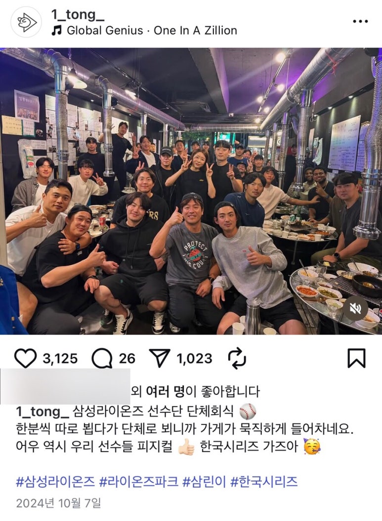 일통왕소금구이 이미지