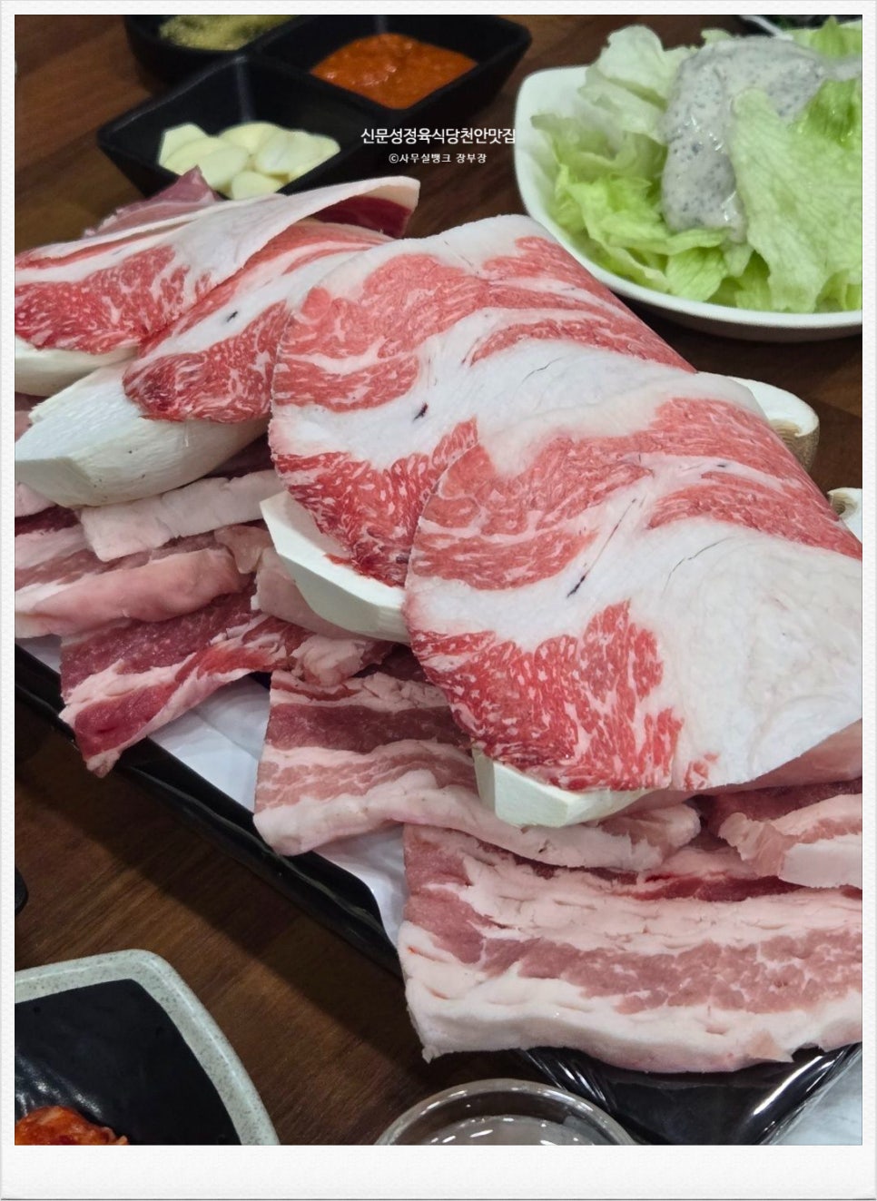 신문성정육식당 이미지