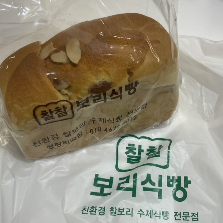 찰찰보리식빵 이미지