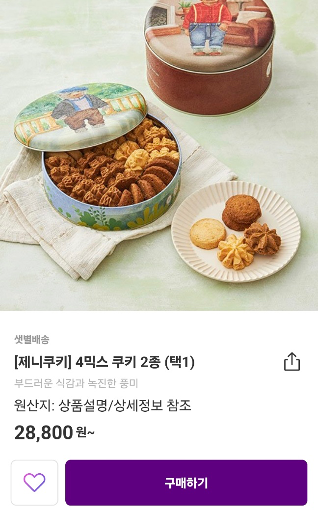 또리마켓 이미지