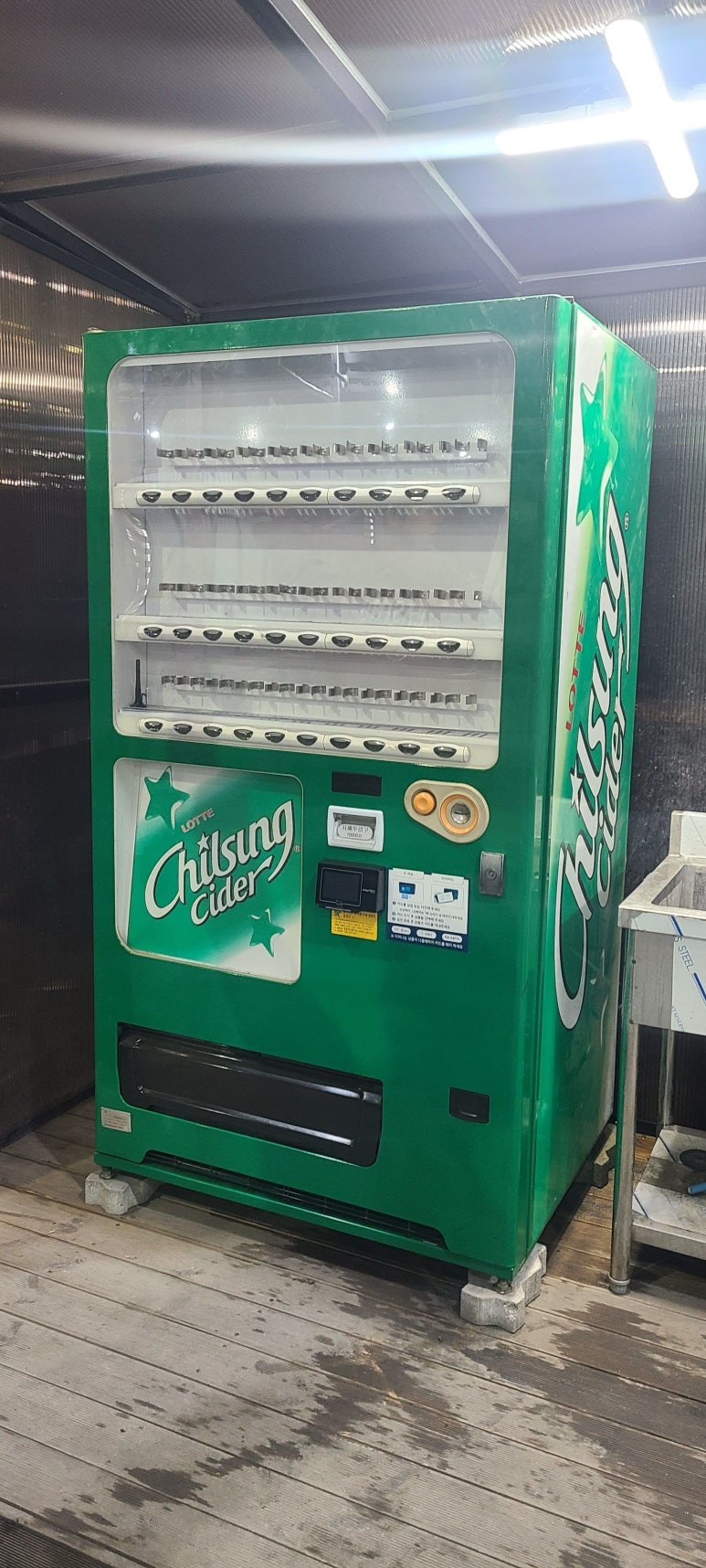 칠성세차장 이미지