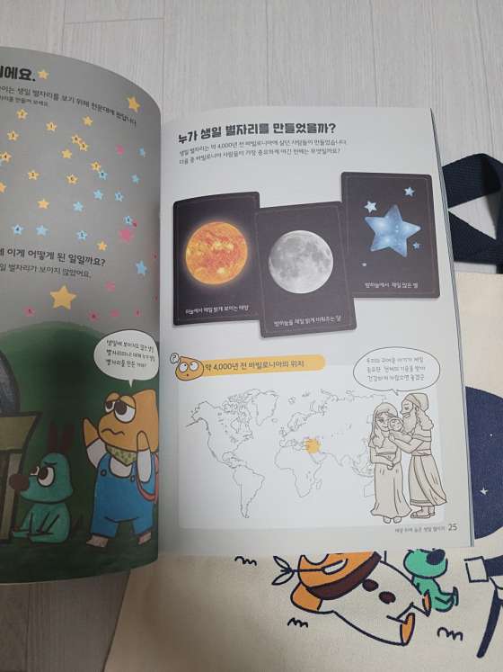 광교천문대 이미지