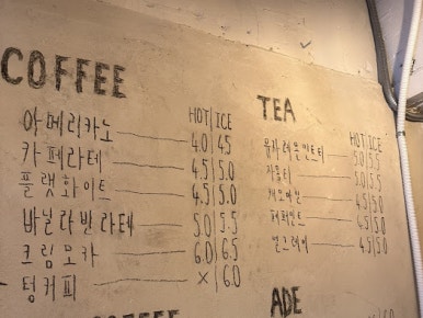 카페텅 망원점 이미지
