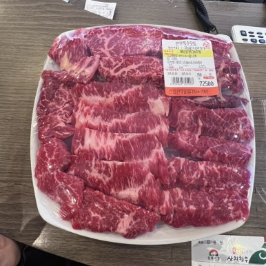 산외한우마을 이미지