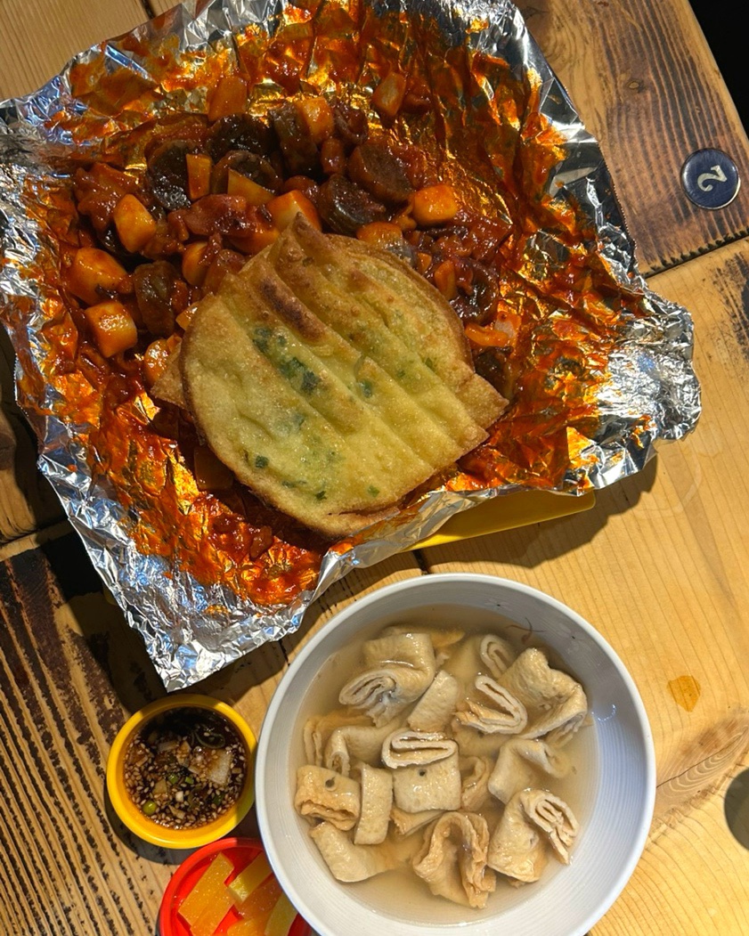 젊은부부꼬순떡 이미지