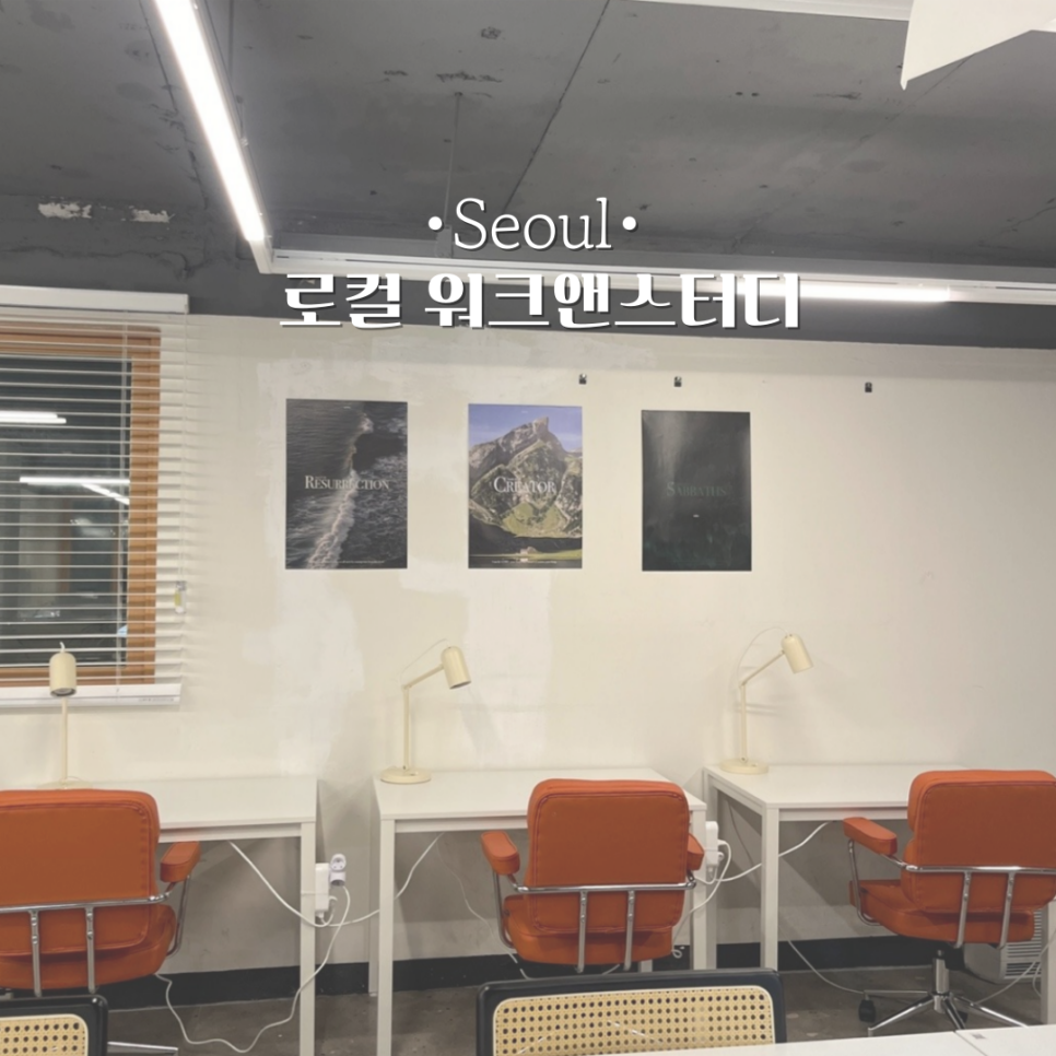 워크앤스터디24 이미지