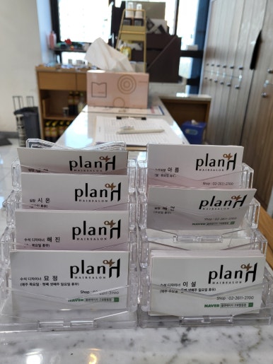 도시인미용실 이미지