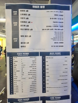 펀치박스복싱스튜디오 이미지