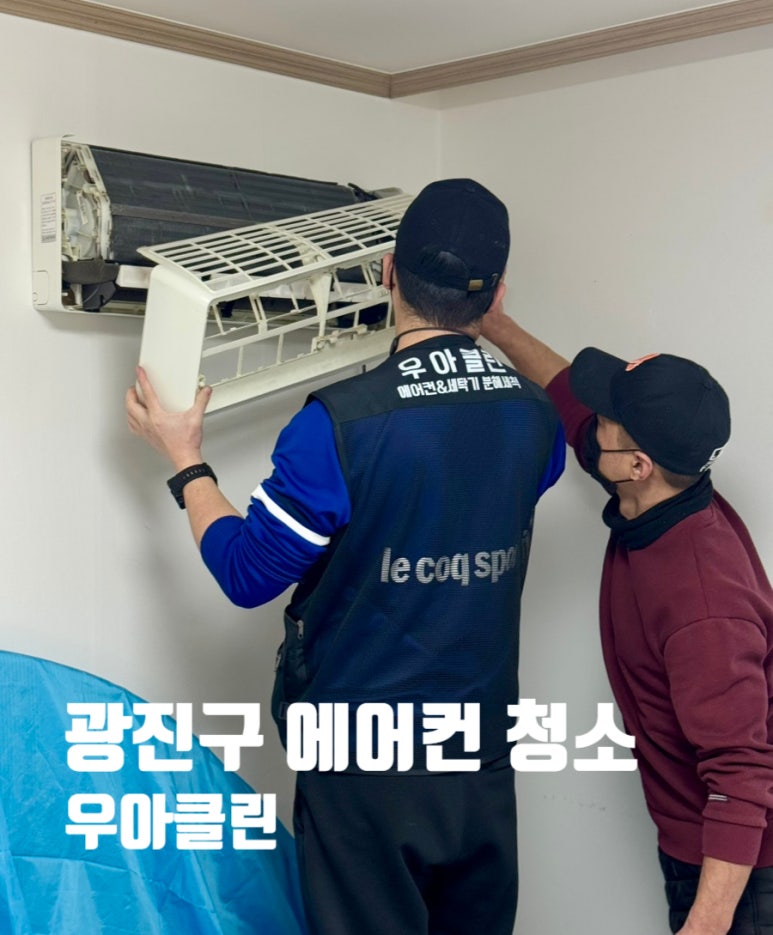 도토리클린 이미지