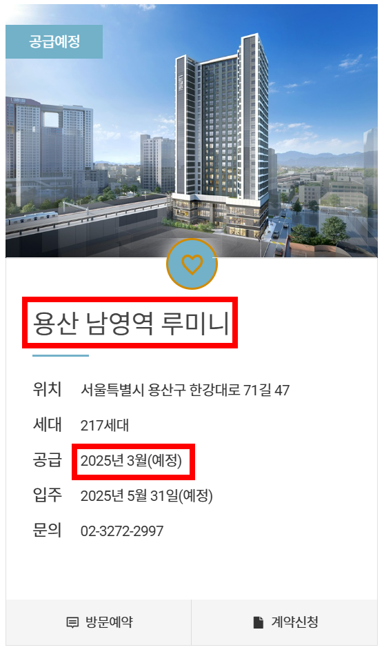 남영광고 이미지