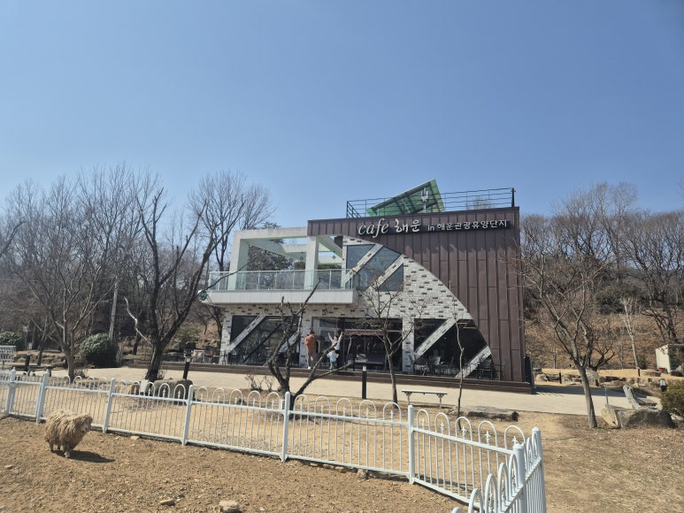 카페해운해운관광휴양단지 이미지