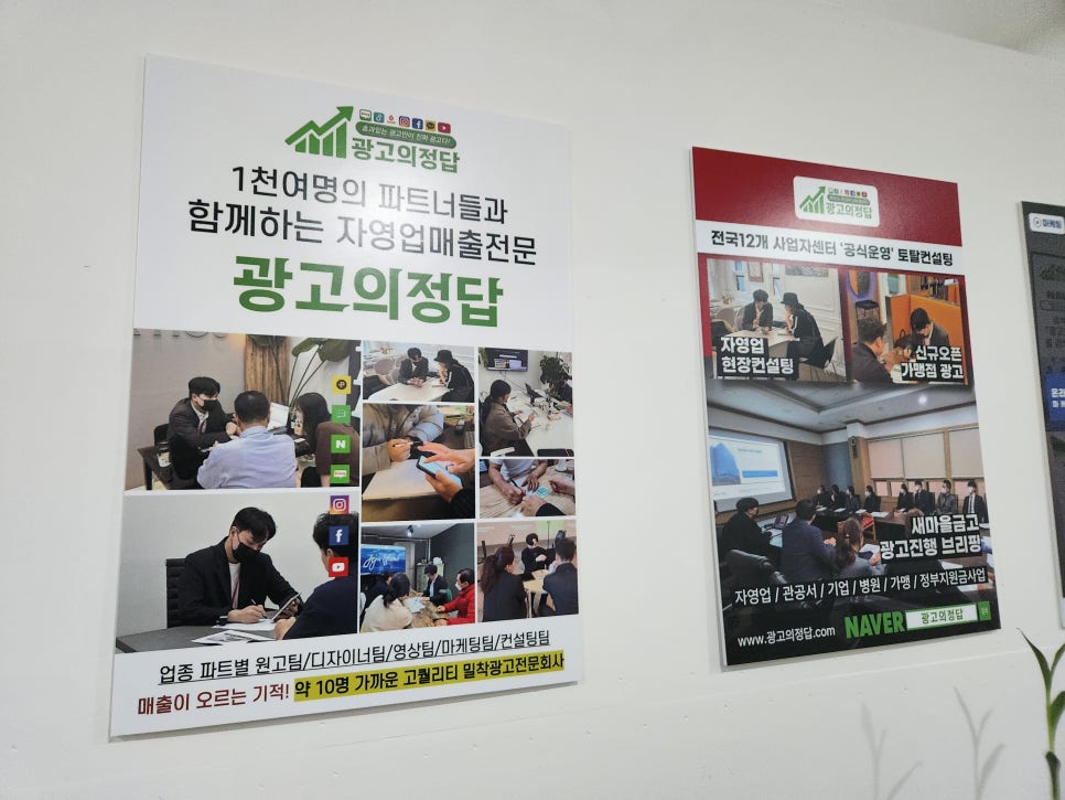 고려광고사 이미지