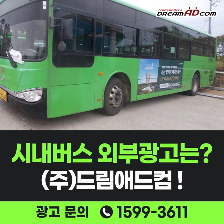 드림애드컴 이미지