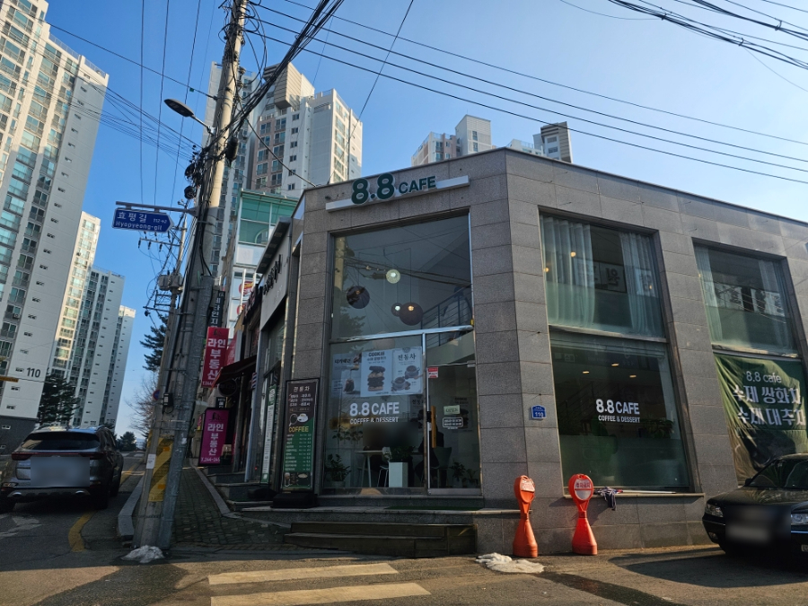 8.8카페 이미지