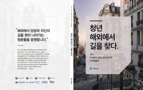 대륙인력 이미지