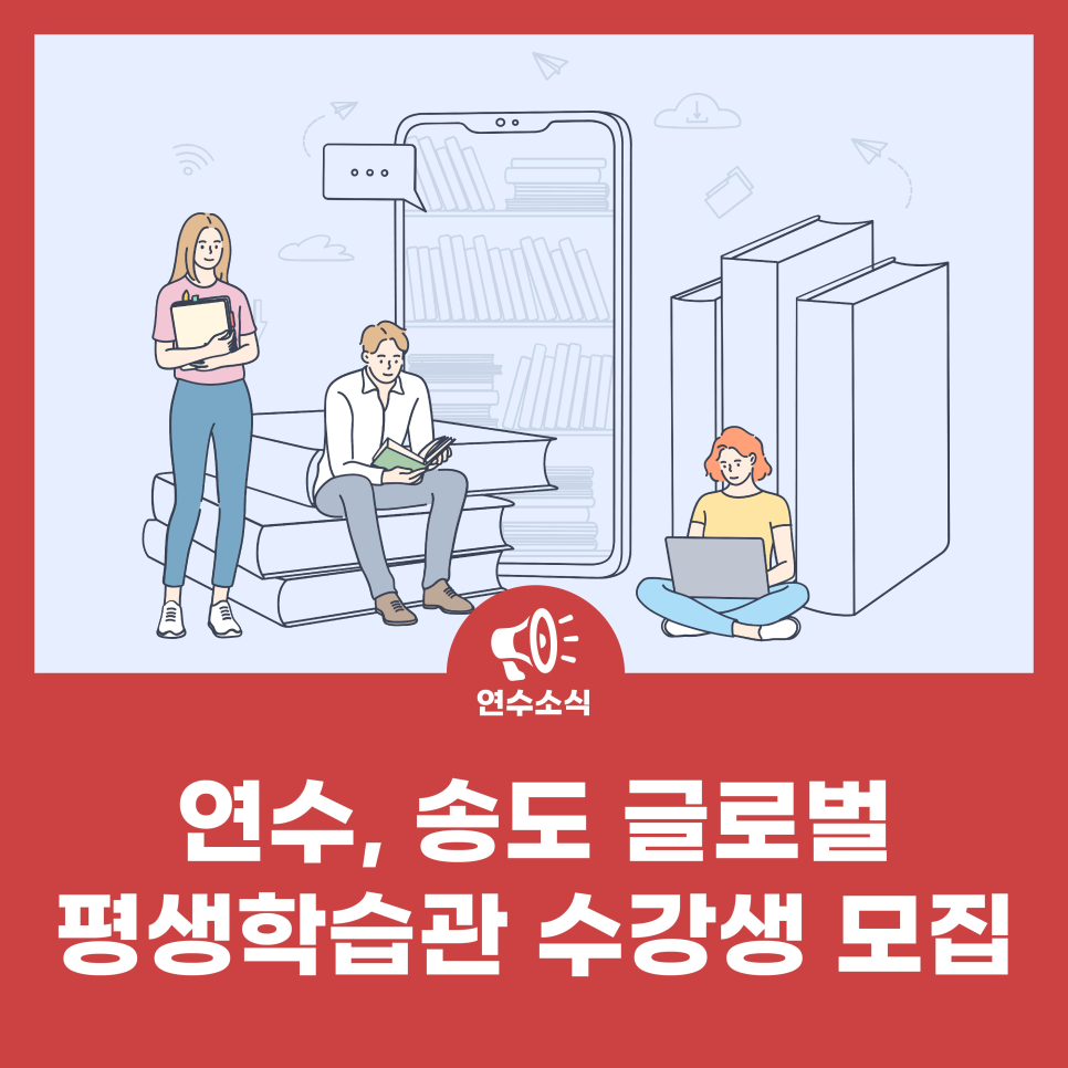 꿈JOBGO 이미지