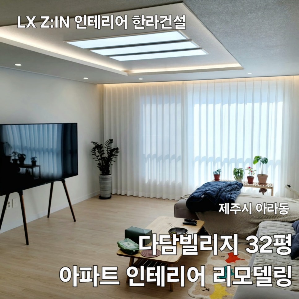 지인가구아트 이미지