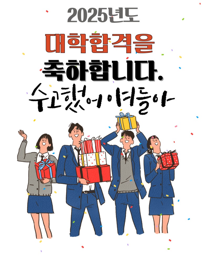 경명전기 이미지