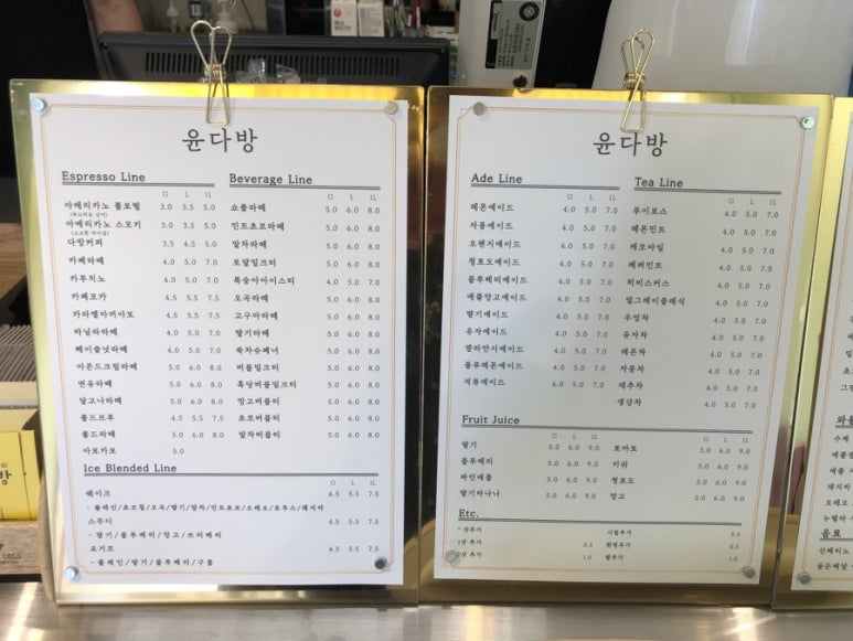 윤다방 이미지
