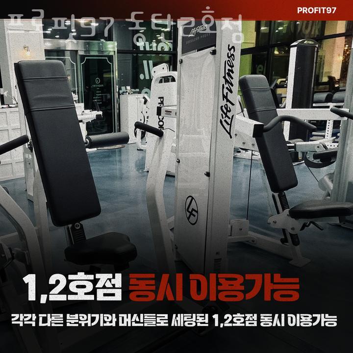 프로핏97 이미지