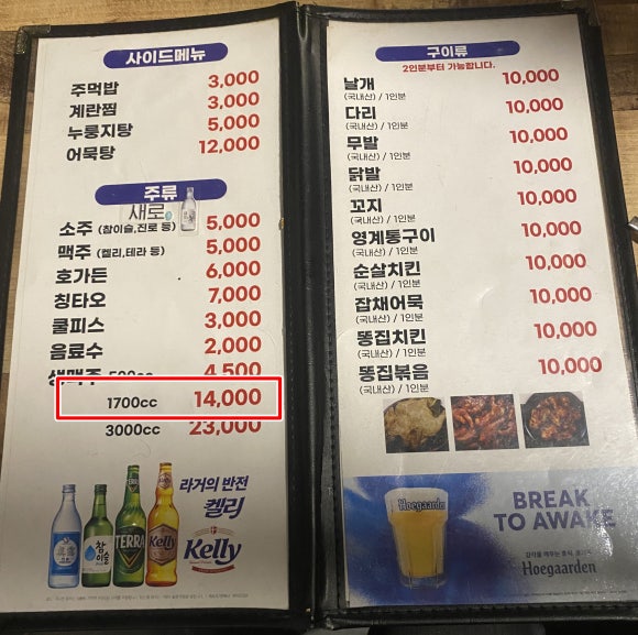 차박사얼큰이 이미지