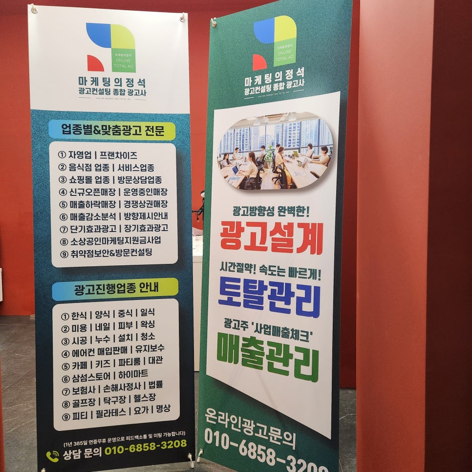 고려광고사 이미지