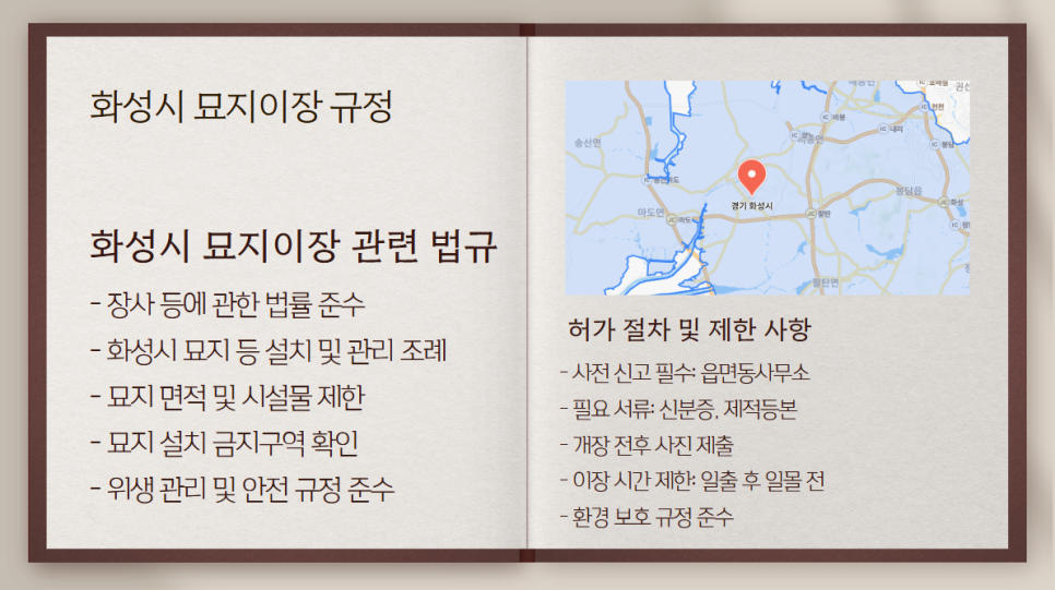 법률사무소일출 이미지