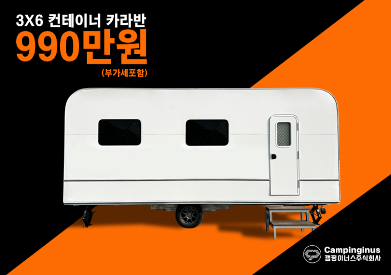 주식회사 이너스 이미지