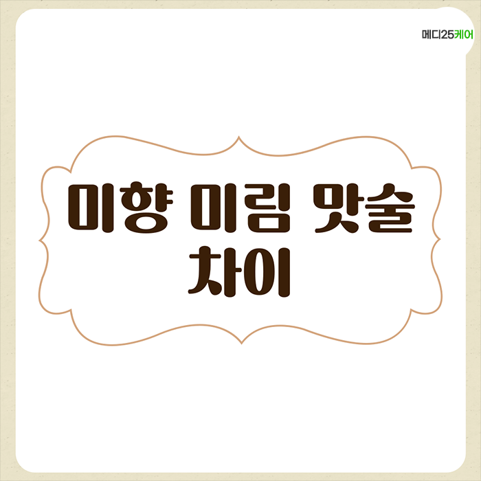 미림유통 이미지