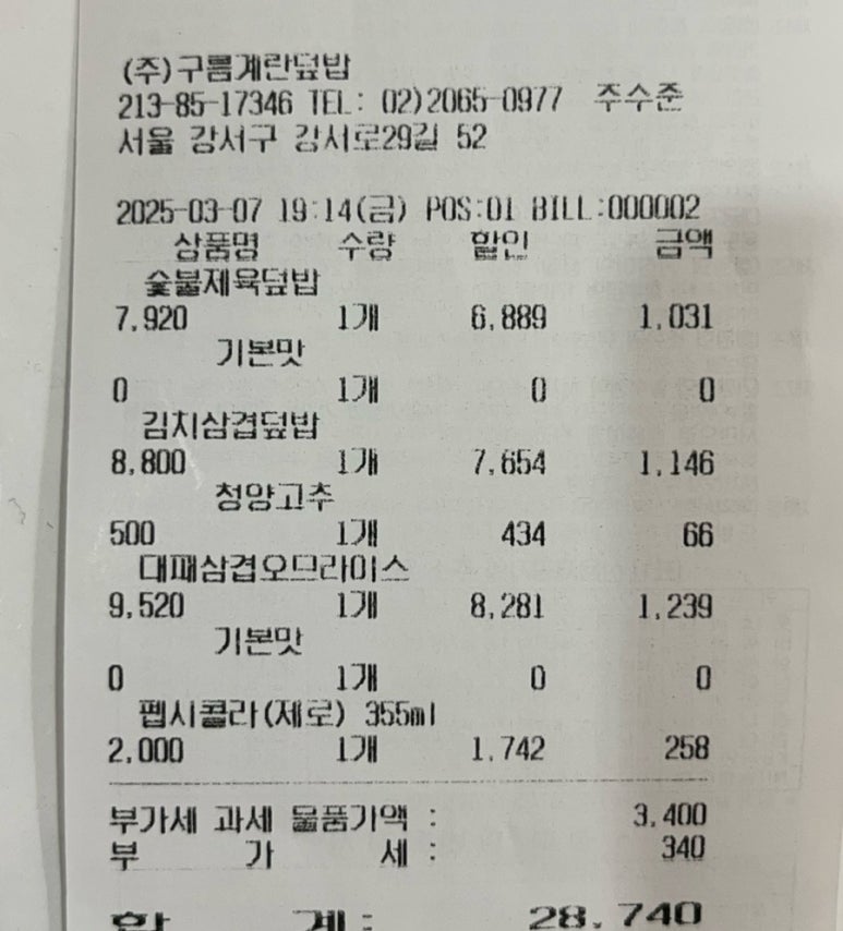 장빙고냉면 이미지