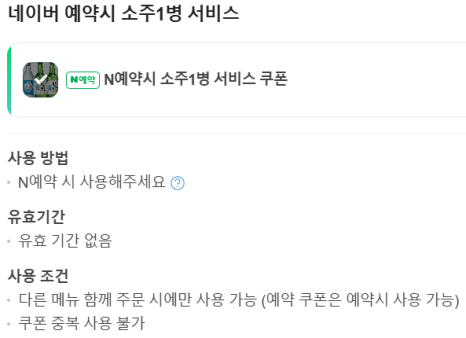 양은이네 신도림본점 이미지