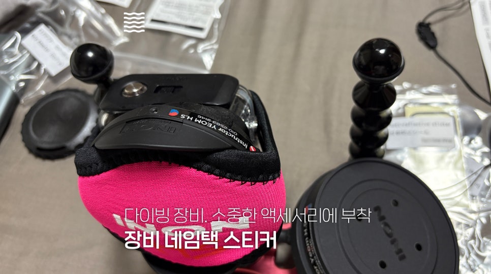 원조악세서리 이미지